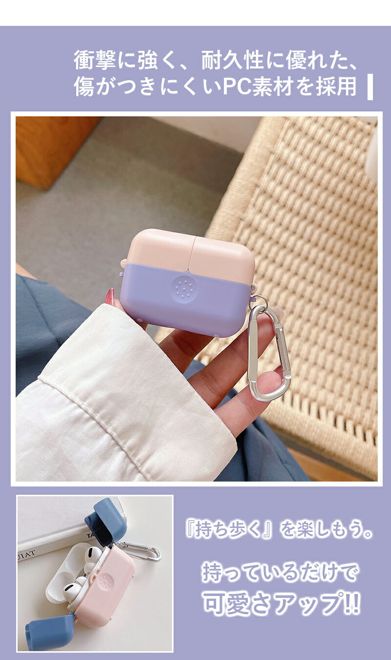 ≪ AirPods Pro ケース ≫ 新型 エアポッズ プロ AirPods Pro ケース AirPods Pro カ...