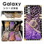 Galaxy S22 Ultra SC-52C SCG14  Galaxy S22 SC-51C SCG13  Galaxy S21+ SCG10  Galaxy S21 SC-51B SCG09 Galaxy A53 5G SC-53C SCG15  Galaxy Note 20 Ultra SCG06 Galaxy Note10+ SM-N975C SCV45 С  襤 ڹ  ҥ祦