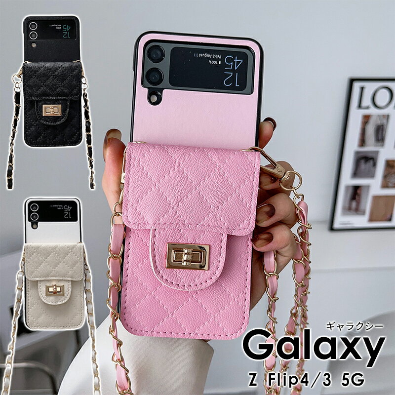 갤럭시 Galaxy Z Flip4 케이스 Z Flip4 5G 스마트폰 케이스 스트랩 부착 어깨걸이 Galaxy Z Flip4 5G SCG17 SC-54C 케이스 Z Flip3 5G SCG12 SC-54B 케이스 카메라 렌즈 보호 Galaxy Z Flip3 5G 케이스 Flip