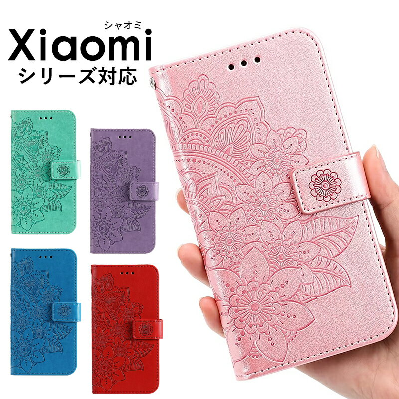 乐天商城 - xiaomi Redmi 12C ケース 手帳 ストラップ Redmi 12C カバー Xiaomi Redmi 12C 手帳型 ストラップホール Redmi 12C手帳 スタンド Xiaomi Redmi 12C カード収納 Xiaomi Redmi 12Cケース マグネット Redmi 12C かわいい 花柄 オシャレ