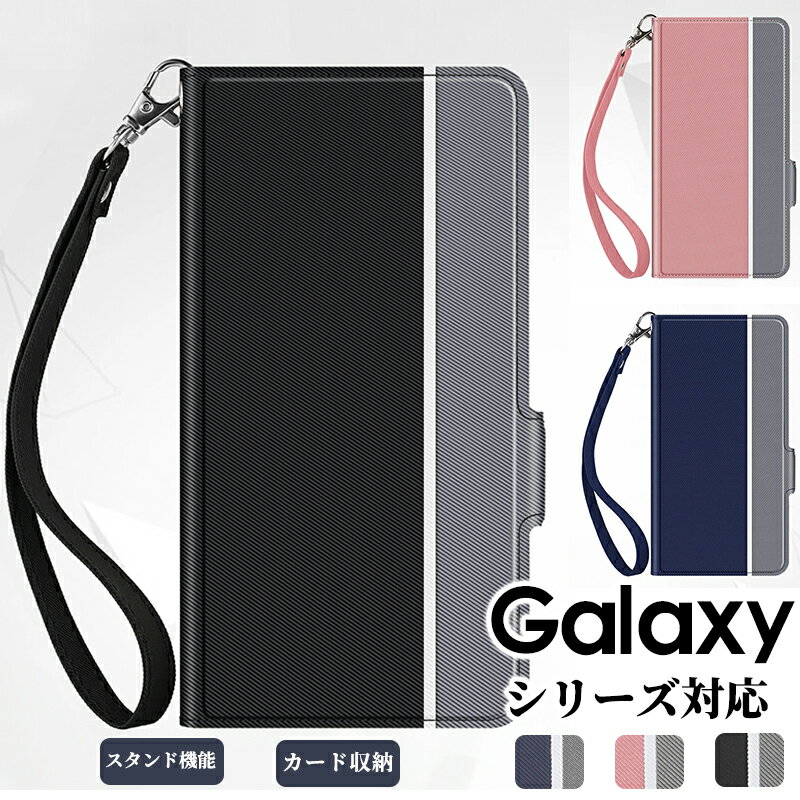 ̵ ޥۥ 饯 Galaxy A53 A52 A51 A32 A23 A22 5G  С Ģ ݸ ޥۤޤ Galaxy A32 5G scg08  Galaxy A53 5G  Galaxy A52 5G Ģ  Galaxy A23 5G SC-56C SCG18 ȥå