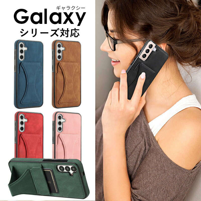 乐天商城 - ギャラクシー Galaxy A54 5G SC-53D ケース Galaxy S23 Ultra SC-52D SCG20 ケース Galaxy A53 5G SC-53C SCG15 ケース Galaxy S23 SC-51D SCG19 ケース S23 Ultra カバー Galaxy A54 Galaxy A53 スタンド Galaxy S23 Ultra カード収納 革
