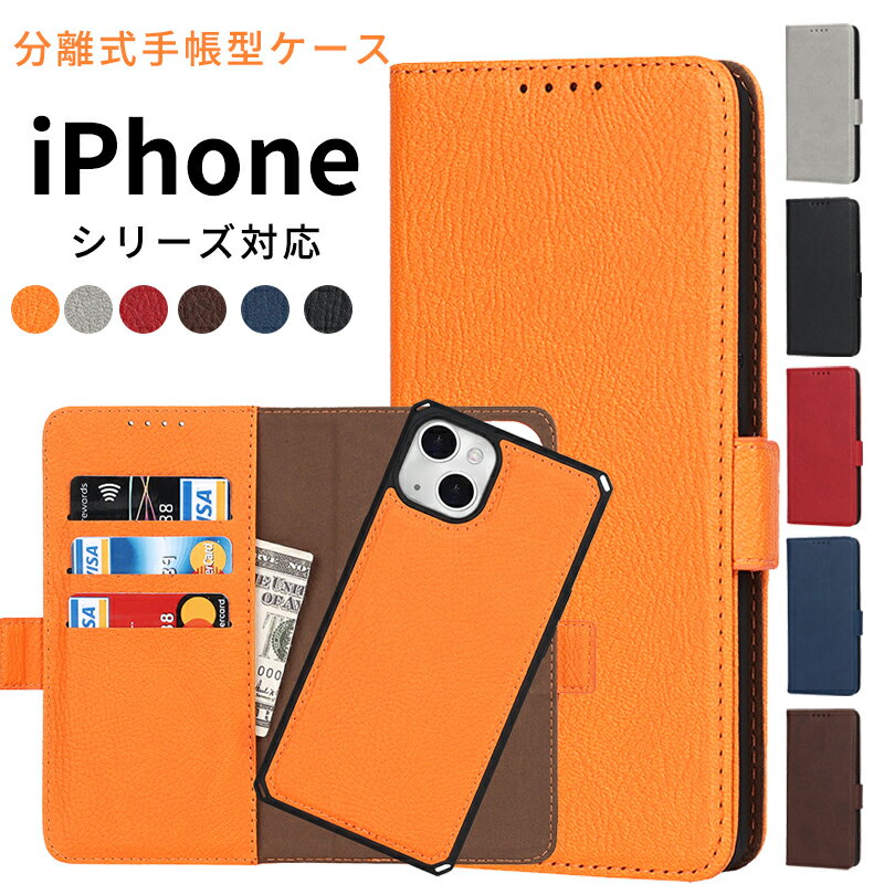iPhoneケース スマホショルダー 14 14pro 手帳 13 13pro iPhone 14 pro maxケース iPhone 13 promax13mini カバー ストラップ カード収納 iPhone 13 miniケース iPhone14 手帳 革 iPhone14 Pro Max スタンド 大人かわいい おしゃれ