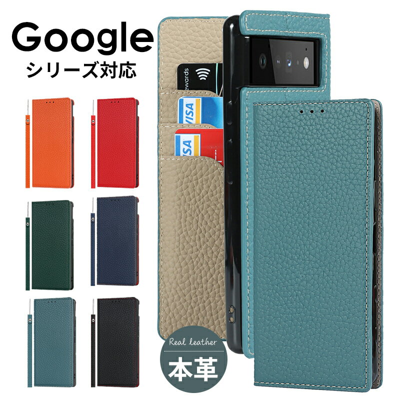 乐天商城 - Google Pixel 6ケース google pixel 9 pro xlケース 手帳型 Google Pixel 6aケース Google Pixel 7ケース ストラップ Google Pixel 8aケース グーグル Pixel 7aカバー Google Pixel 8 Proカバー カード収納 Pixel 6aカバー google pixel 9 スタンド