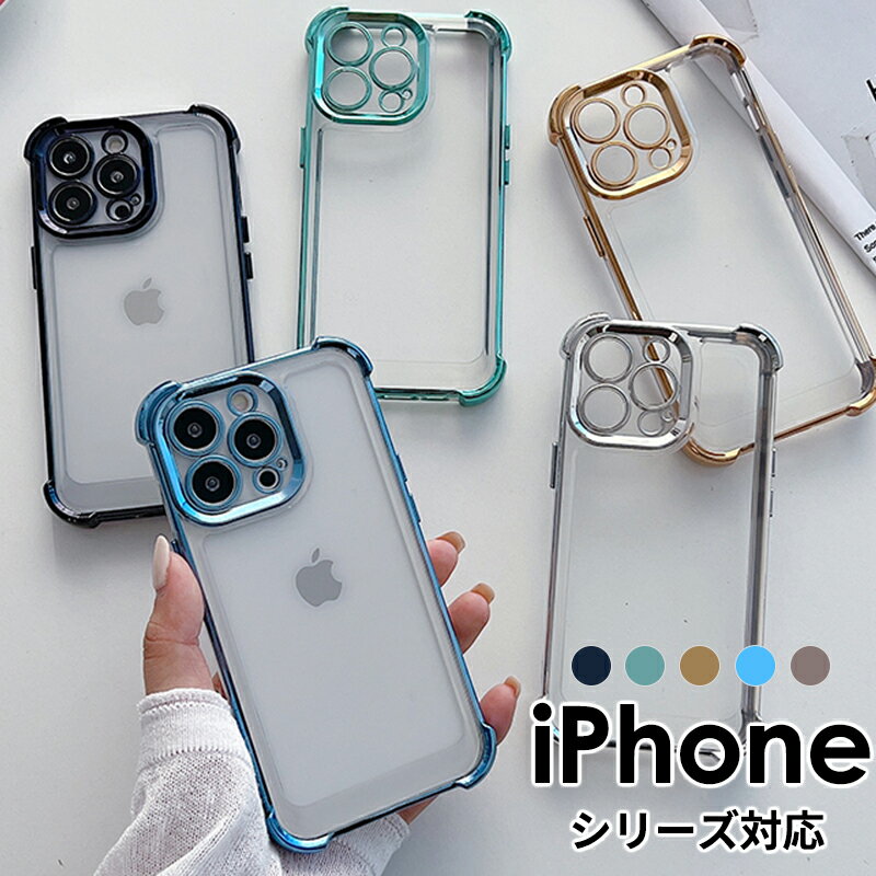 乐天商城 - iPhoneケース 14 14pro iPhone 14 ケース iPhone pro max 14 promax 14 Plus iPhone 14 Plus カバー 背面 iPhone 14 Pro かわいい iPhone 14 Pro Max iPhone 14 Plusケース 透明 クリア ストラップホール カメラレンズ保護 韓国 おしゃれ