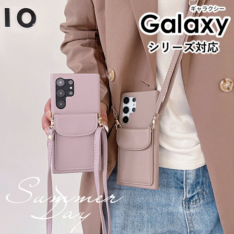 Galaxy S23 S23 FE S24 S24+ S24 Ultra ケース S23 Ultraカバー ショルダー ストラップ ギャラクシー S23 ウルトラ カバー galaxy S23 feケース ストラップホール ギャラクシー S22 Ultraケース Galaxy A53 5G カバー かわいい オシャレ
