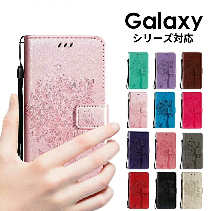 Galaxy S23 Galaxy S23+ カバー Galaxy S23 Ultra ケース ストラップホール Galaxy S22 SC-51C SCG13 Galaxy S22 Ultra SC-52C SCG14 ケース カメラレンズ保護 Galaxy S21 SC-51B SCG09 Galaxy S21+ SCG10 ストラップ付 かわいい PUレザー