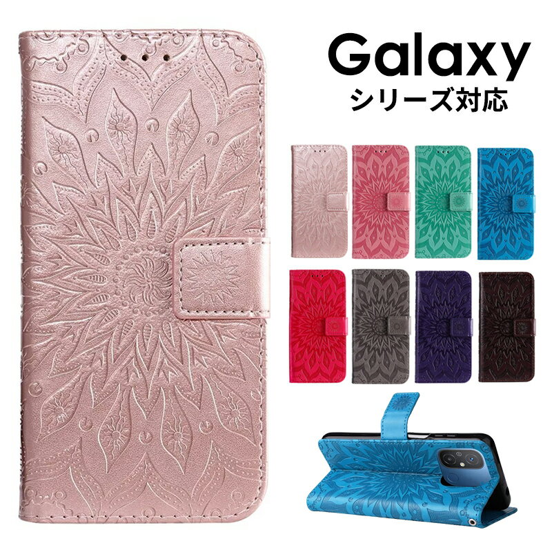 Galaxy S23 Galaxy S23+ Galaxy S23 Ultra  ȥåץۡ Galaxy S22 SC-51C SCG13 Galaxy S22 Ultra SC-52C SCG14  ݸ Galaxy S21 SC-51B SCG09 Galaxy S21+ SCG10  ȥå 襤 PU쥶 