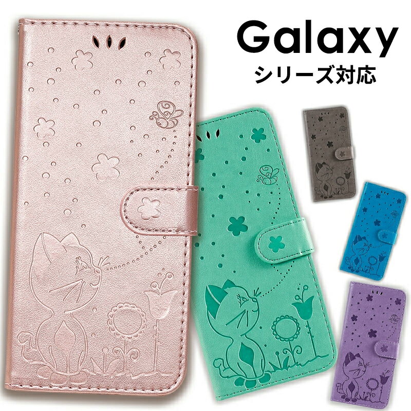 乐天商城 - Galaxy S23 ケース Galaxy S23+ ケース 手帳 Galaxy S23 Ultra ケース ストラップホール Galaxy S22 SC-51C SCG13 ケース Galaxy S22 Ultra SC-52C SCG14 ケース カメラレンズ保護 Galaxy S21 SC-51B SCG09 ケース ストラップ付 かわいい ネコ