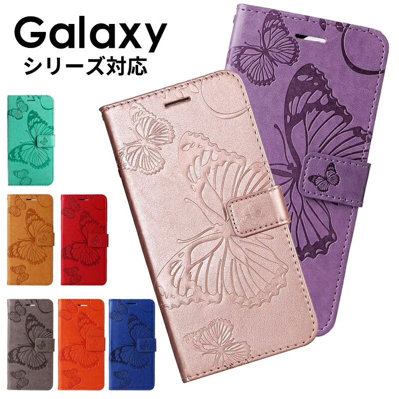 乐天商城 - Galaxy S23 Galaxy S23+ 手帳 Galaxy S23 Ultraケース ストラップホール Galaxy S22 SC-51C SCG13 Galaxy S22 Ultra SC-52C SCG14 カメラレンズ保護 Galaxy S21 SC-51B SCG09 カバー Galaxy S21+ SCG10 ケース ストラップ付 かわいい 蝶々