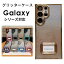 Galaxy S23 Galaxy S23+ Galaxy S23 Ultra å Galaxy S22 Ultra SC-52C SCG14 Galaxy A53 5G SC-53C SCG15 Galaxy Note10+ SC-01M SCV45 С S23 UltraС Galaxy S23 Ultra   Galaxy S22 饭 Galaxy A53 5G 襤 