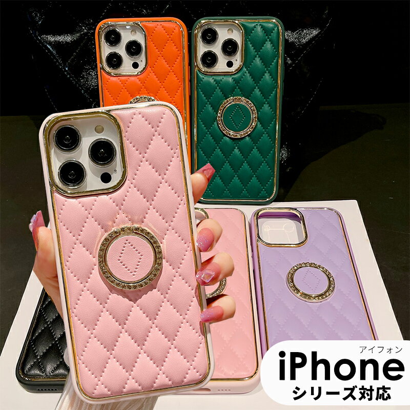 乐天商城 - iPhone 14 iPhone 14 Plusケース iPhone 14 Proケース iPhone 14 Pro Maxケース iPhone 13ケース iPhone 13 Pro ケース iPhone 13 Pro Max カバー iPhone 12 12 Pro iPhone 12 Pro Maxケース iPhone 11 iPhone 11 Pro キルティング かわいい