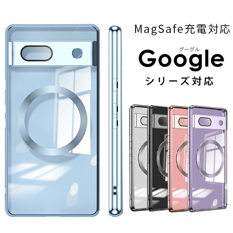 google pixel 9 pro xl 케이스 경량 얇은 Google Pixel 8a 케이스 무선 충전 Google Pixel 7a 커버 렌즈 필름 첨부 구글 pixel 9 pro 투명 구글 pixel 8 pro 케이스 클리어 투명 구글 픽셀 8a 케이스 카메라 렌즈 보호 도금 가공 내충격 스마트폰 케이스