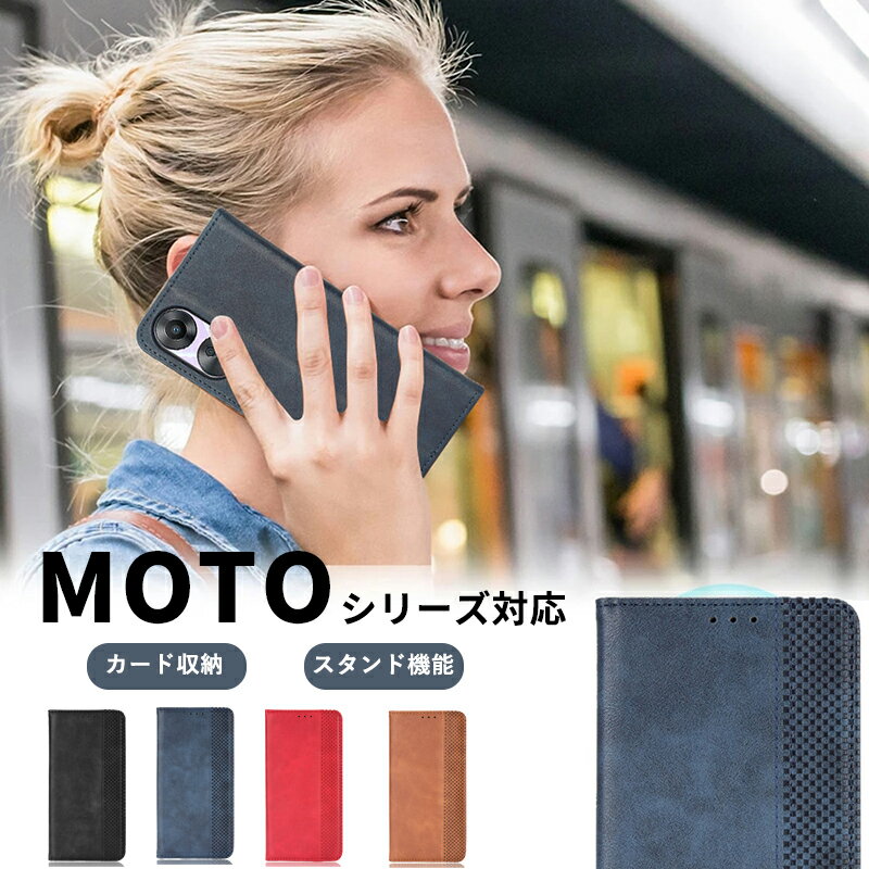 moto g53y 5G ケース手帳型 moto g52j 5G IIカバー moto g52j 5G II ケース カード収納 moto g53y シンプル ビジネス PUレザーmoto g53y 5G カバー かわいい moto g52j 5G II 耐衝撃 moto g53y 5G マグネット おすすめ moto g52j 5G II