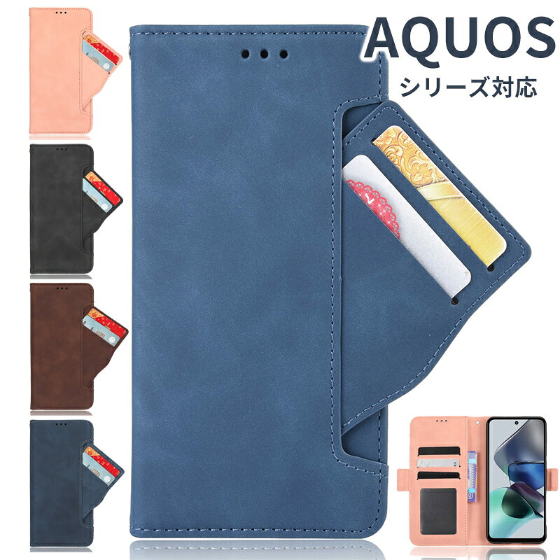 乐天商城 - AQUOS wish3 SH-53D ケース カード収納 AQUOS wish ケース カード収納 AQUOS wish2 SH-51C SHG06ケース PUレザー AQUOS R8 SH-52D ケース AQUOS wish3カバー AQUOS R8 Pro SH-51D カバー AQUOS R8ケース AQUOS wish3 スマホケース