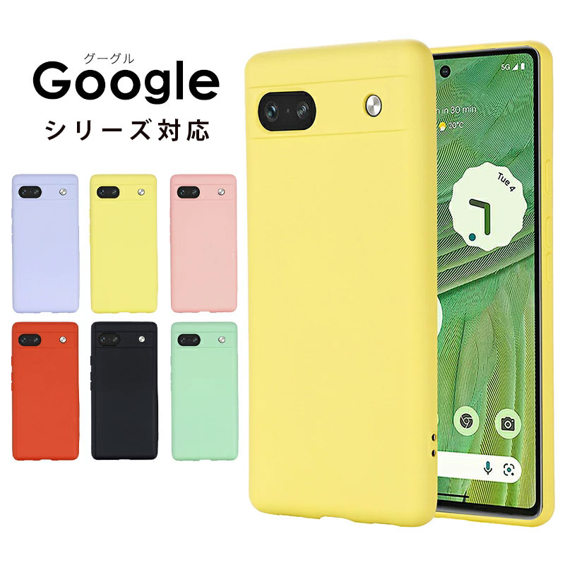 乐天商城 - Google Pixel 8aケース グーグルピクセル7a ケース ストラップ付き Google Pixel 7aケース スマホケース グーグルピクセル7a カバー 落下防止 ストラップホール pixel 8aケース かわいい シンプル google Pixel 8aカバー 防水 柔らかい