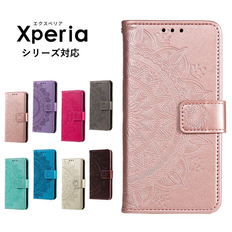 乐天商城 - Xperia エクスペリア Xperia 1 V ケース 手帳型 SO-01G カバー ストラップ付 カード収納 Xperia 10 V カード入れ ストラップホール 手帳 革 花柄 レザー Xperia 10 V ケース カメラレンズ保護 スタンド かわいい 花