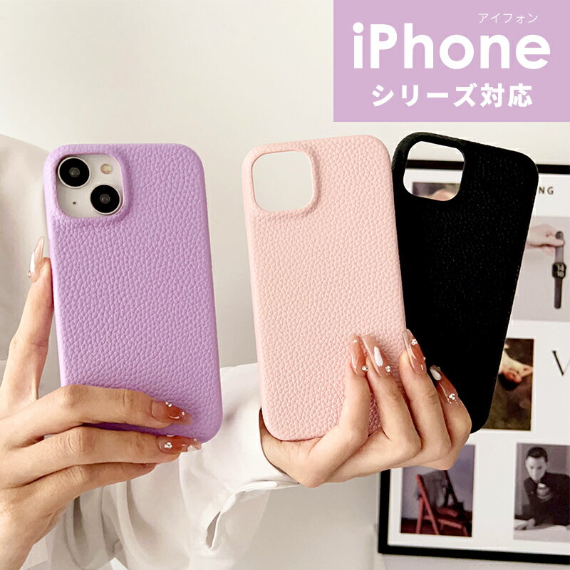 乐天商城 - iPhone 14 14 Pro 14 Pro Max ケース 背面保護 上品PUレザー iPhone 13ケース iPhone 13 Pro iPhone 13 Pro Max カバー iPhone 12 12 Pro ケースiPhone 12 Pro Max iPhone 11 iPhone 14 オシャレ iPhone 14 Pro Max かわいい 韓国 高級感 耐衝撃