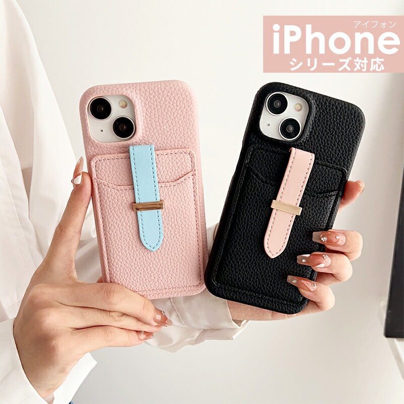 乐天商城 - iPhone 14 アイフォン iPhone 14 Proケース ベルト 14 Pro Max 軽量 iPhone 13ケース iPhone 13 Pro 13 Pro Max 薄型 iPhone 12 12 Proケース iPhone 12 Pro Maxケース iPhone 11 Pro Max レザー iPhone 13 Pro 韓国 かわいい オシャレ