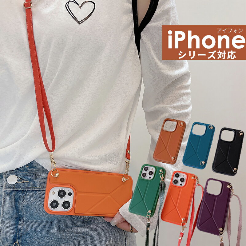 乐天商城 - iPhone 14 ケース 14 Plusケース ショルダーストラップ iPhone 14 Pro ケース 14 Pro Max ケース 13 iPhone 13 Pro ケース 13 Pro Max カバー ストラップ付き iPhone 12 12 Pro iPhone 12 Pro Max iPhone 11 11 Pro 11 Pro Max カバー オシャレ