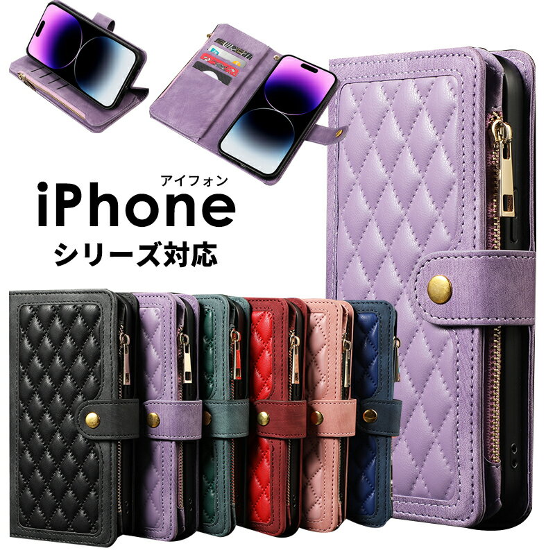 iPhone 14 ケース iPhone 14 Plusケース iPhone 14 Proスマホケース手帳型 iPhone 14 Pro Max カバー iPhone 13 カバー iPhone 13 Proケース手帳 ストラップホール iPhone 13 Pro Max ケース手帳 大容量 カード収納 スタンド ストラップ付