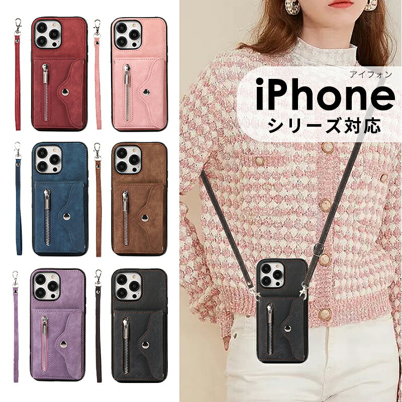 乐天商城 - iPhone 14カバー iPhone 14 Plus ショルダー ストラップ iPhone 14 Pro カード収納 iPhone 14 Pro Max iPhone 13ケース スタンド iPhone 13 Proケース ストラップホール iPhone 13 Pro Max ケース 13 Pro Max スマホケース iPhone 14 Pro カバー