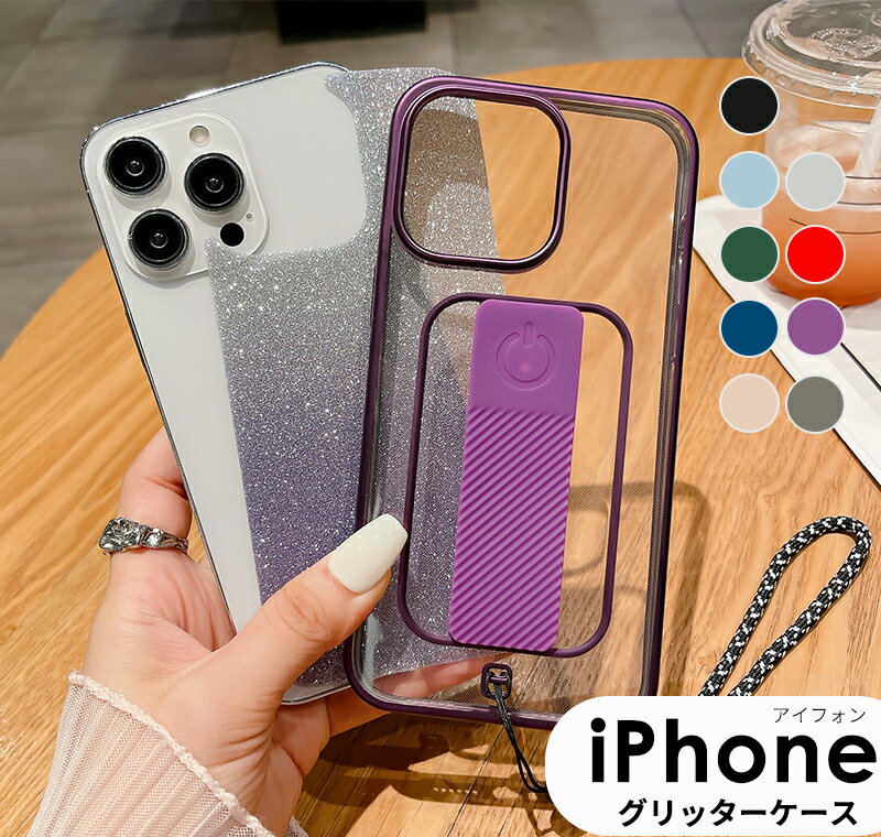 iPhoneケース 14 14pro 13 13pro ストラップ付 iPhone 14 pro max 13 promax 14 Plus ケース iPhone 13カバー iPhone 14 Pro 背面 iPhone 13 クリア 透明 13 Pro ストラップホール iPhone 13 かわいい 韓国 おしゃれ 軽量