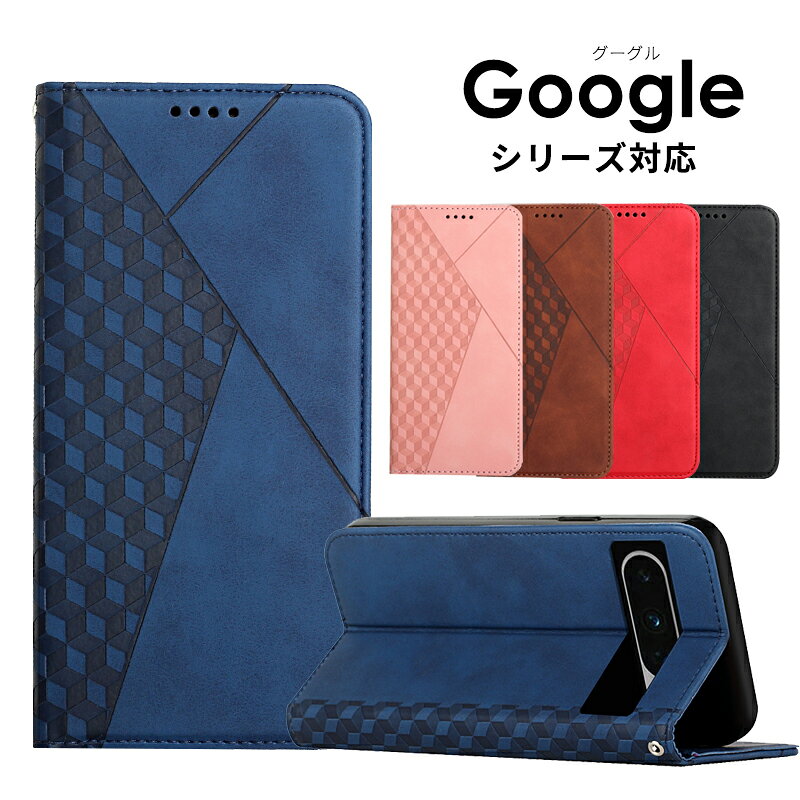 Google Pixel 7 ケース手帳型 Google Pixel 7 Pro Google Pixel 7a Google Pixel 8 手帳 Google Pixel 8 Pro ケース カード収納 スタンド Google Pixel 7ケース シンプル Google Pixel 8カバー カメラレンズ保護 puレザー 革 ビジネス