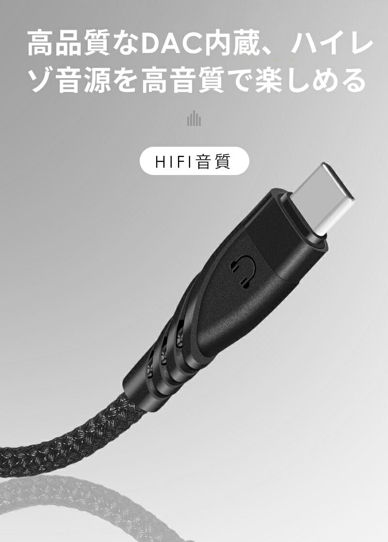 type c イヤホンジャック 変換 アダプタ...の紹介画像3
