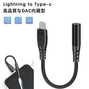 Lightning ۥ Ѵץ 饤ȥ˥󥰥ͥ Lightning-3.5mmإåɥۥ󥸥åץ Lightning to ۥ Ѵץ iPhoneۥѴ֥ ץ iPhone ѥ ʼ  å 饤ȥ˥ ۥѴץ