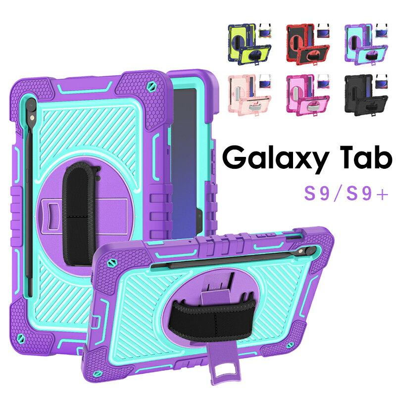 楽天市場】galaxy s9 ケース(特徴(ケース・シート)ストラップ 楽天市場】galaxy s9 ケース(特徴(ケース・シート)ストラップ
