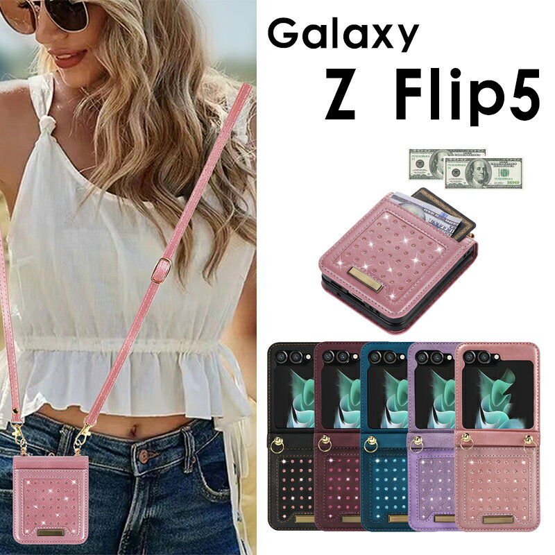 乐天商城 - ギャラクシー Galaxy Z Flip5 5G ケース Z Flip5 5Gケース カード収納 Galaxy Z Flip5 5Gケース ストラップ付き Galaxy Z Flip5 肩掛け 耐衝撃 Galaxy Z Flip5 5G カメラレンズ保護 落下防止 Z Flip5 5Gケース かわいい オシャレ