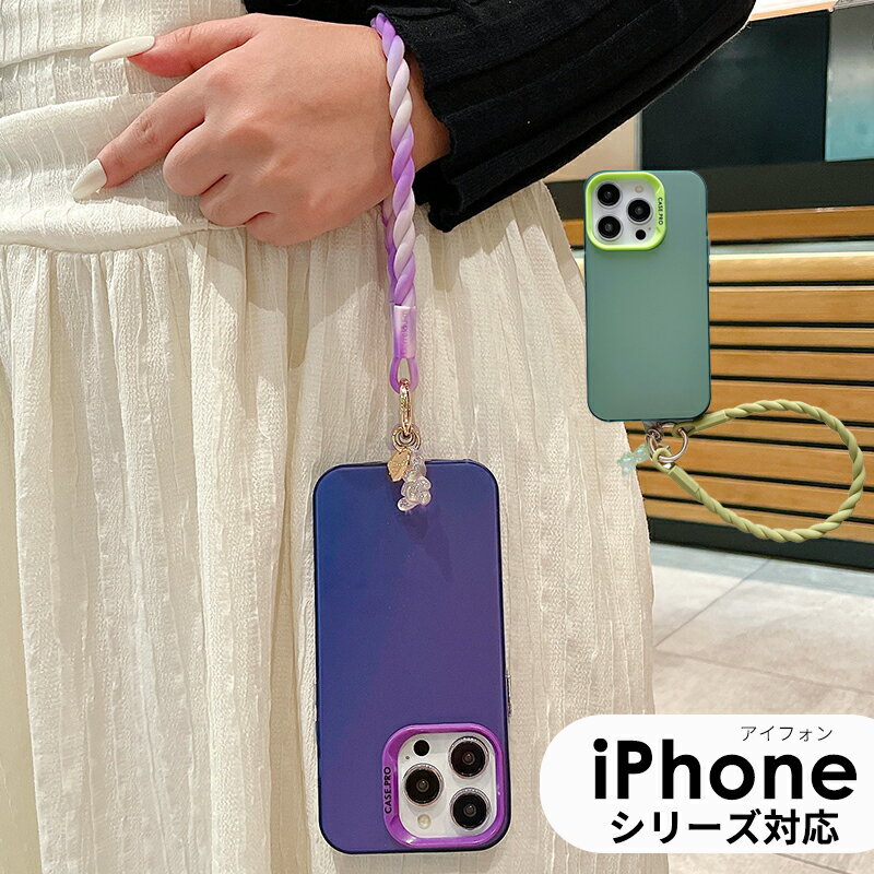 乐天商城 - アイフォン iPhone 15 ケース カメラレンズ保護 ストラップ付 iPhone 15 Plusカバー iPhone 15 Pro 背面保護 大人かわいい iPhone 15 Pro オシャレ iPhone 15 Plusカバー iPhone 15 Pro 軽量 iPhone 15 Pro Max ケース ハンドストラップ