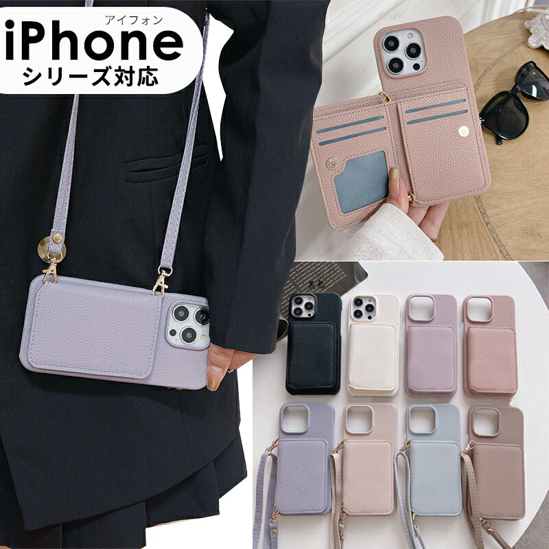 乐天商城 - アイフォン iPhone 14 ケース 背面保護 iPhone 14 Proカバー ショルダーストラップ iPhone 13 カード収納 iPhone 13 Proケース ストラップ付 iPhone 12ケース 12 Pro カバー iPhone 11ケース しゃれ iPhone 14 カバー かわいい カメラレンズ保護