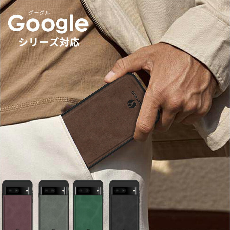 Google Pixel 6 ケース 背面保護 Google Pixel 6a カバー シンプル 指紋防止 Google Pixel 6 Pro Google Pixel 7ケース PUレザー Google Pixel 7a カバー 耐衝撃 ビジネス Google Pixel 6 ケース Pixel 7aカバー Google Pixel 7 Proカバー