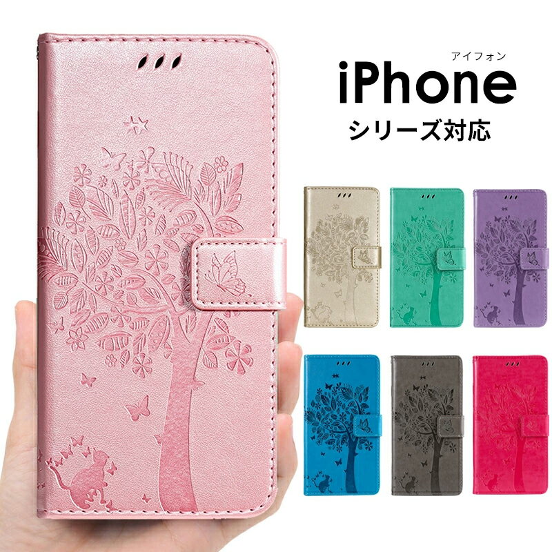 乐天商城 - iPhone 15ケース iPhone 15 Plusケース iPhone 15 Proケース 手帳型 落下防止 iPhone 15 Proカバー iPhone 15 Pro Maxカバー 手帳 iPhone 15カバー ストラップ付 カメラレンズ保護 かわいい iPhone 15 Plus ネコ カード収納 高品質 PUレザー iPhone 15 Pro Max スマホケース