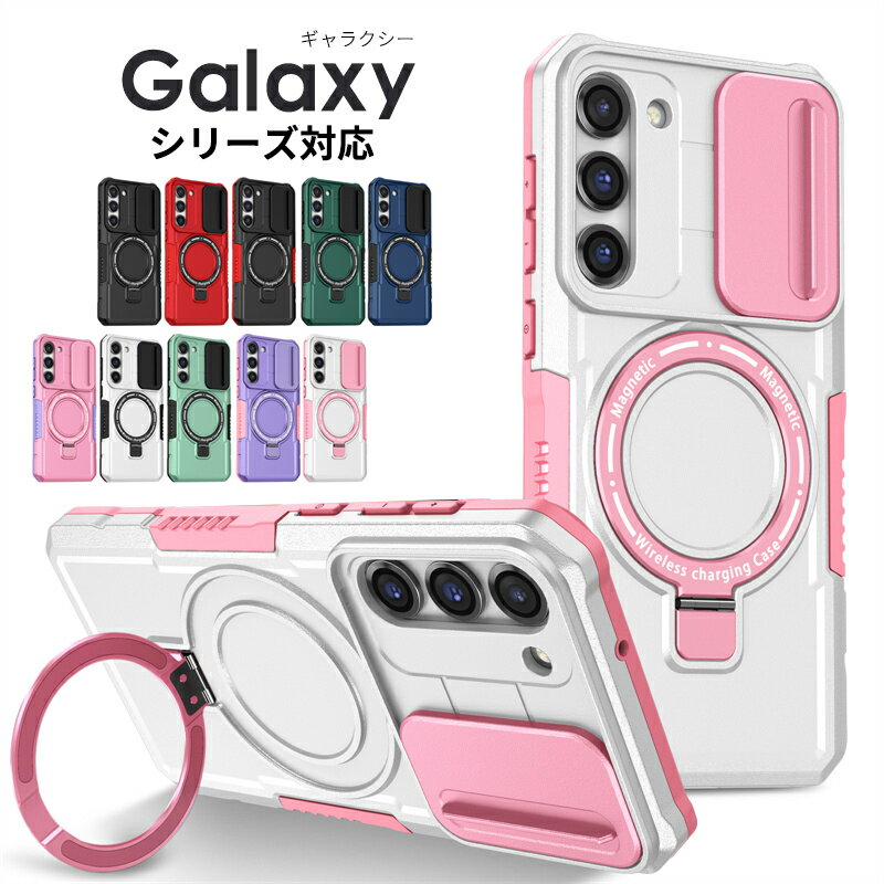 Galaxy Note20 Ultra ケース Galaxy S22 カバー 背面保護 Galaxy S22 Ultra Galaxy S23 Galaxy S23 Ultraカバー スライド式レンズカバー カバー Galaxy S22 カッコイイ Galaxy S22 スタンド Galaxy S23 リング付き