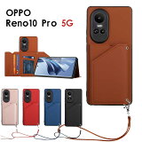 OPPO Reno10 Pro 5G  ޥۥ å 10 pro 5g ȥå ݸ ݸ OPPO Reno10 Pro    PU쥶 Reno10 Pro 쥶 OPPO Reno10 Pro 5G  ɼǼ  Ѿ׷  ̥