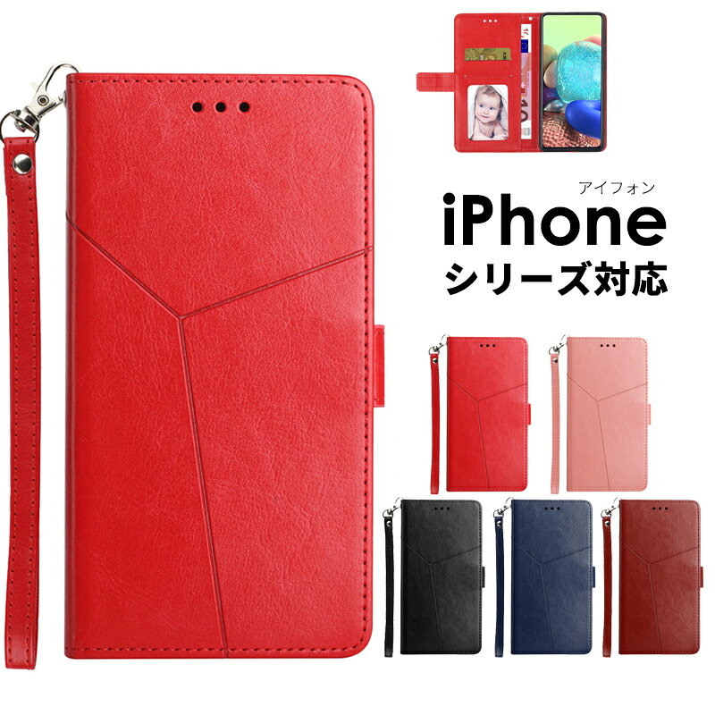 스마트폰 케이스 아이폰 15 케이스 iPhone 15 Plus 커버 스탠드 iPhone 15 Pro 케이스 고급 가죽 iPhone 15 Pro Max iPhone 14 케이스 수첩형 iPhone 14 Plus 커버 iPhone 14 Pro 케이스 스트랩 첨부 카드 수납 카메라 렌즈 보호 수첩형