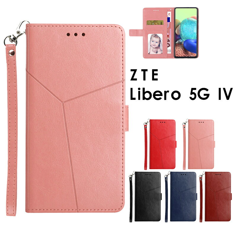 スマホケース ZTE Libero 5G IV ケース 手帳型 ストラップ付き ZTE Libero 5G IV ケース カード収納 スタンド機能 ZTE Libero 5G IV ケース カメラレンズ保護 ZTE Libero 5G IVカバー 手帳 ZTE Libero 5G IVケース マグネット PUレザー 手帳型