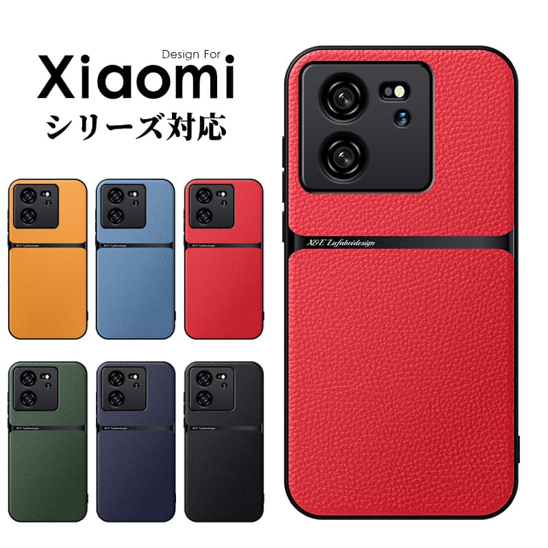 샤오미 Xiaomi 13T 13T Pro 케이스 후면 보호 Xiaomi 11T 11T Pro 커버 경량 Redmi 12 커버 얇은 Redmi Note 11 케이스 자동차 홀더 대응 Xiaomi 13T Pro 가죽 케이스 Redmi 12 가죽 케이스 카메라 렌즈 보호 Redmi Note