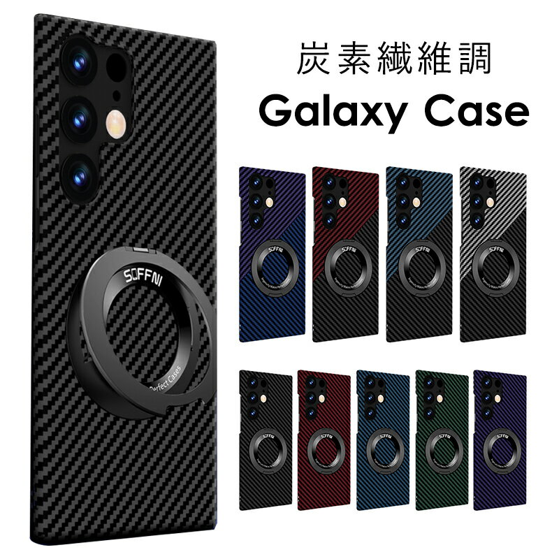 ギャラクシー Galaxy S21 ケース 炭素繊維調 Galaxy S21+ ケース ワイヤレス充電 Galaxy S21 Ultraケース Galaxy S22 ケースGalaxy S22 Ultra ケース 指紋防止 Galaxy S23ケース Galaxy S23 Ultra ケース カメラレンズ保護