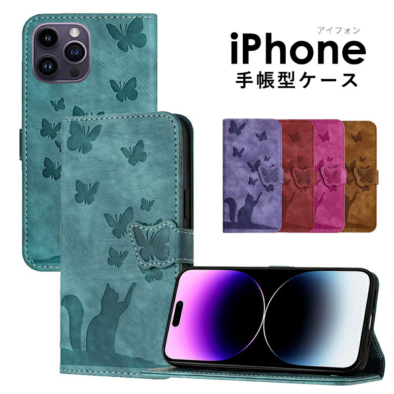 乐天商城 - アイフォン15 iPhone 15 ケース 手帳型 iPhone 15 Plus カバー 手帳 iPhone 15 Pro ケース ストラップ付 iPhone 15 Pro Maxケース 高品質 PUレザー iPhone 15ケース ネコ iPhone 15 Pro カバー カメラレンズ保護 iPhone 15 Pro Max スマホケース
