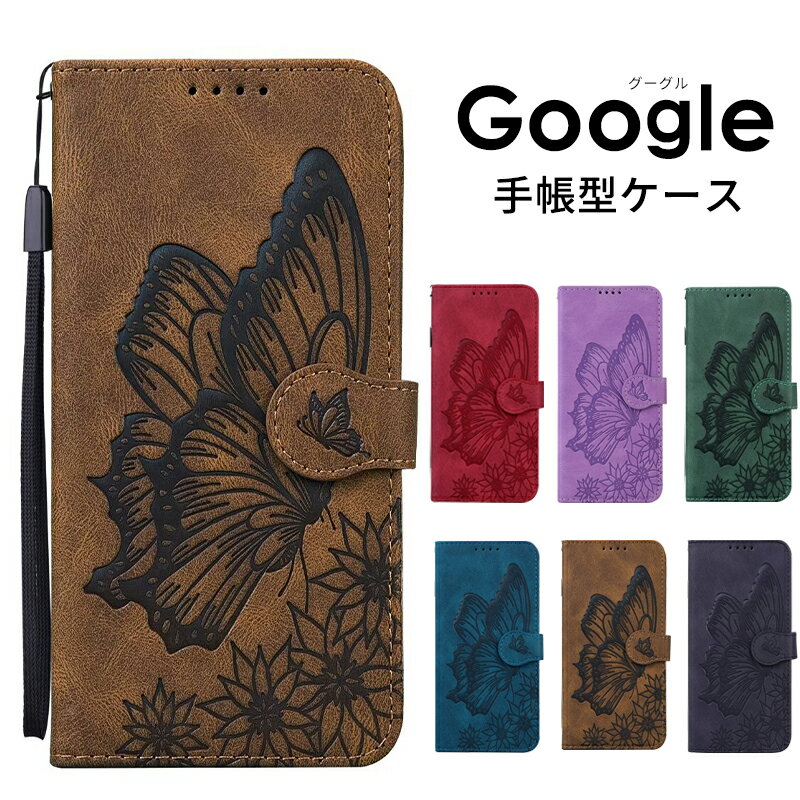 乐天商城 - Google Pixel 6 ケース Google Pixel 6 Pro カバー 手帳型 Google Pixel 6a Google Pixel 7 カバー マグネット Google Pixel 7 Pro 手帳 Google Pixel 7a ストラップ付き Google Pixel 8 落下防止 PUレザー Google Pixel 8 Pro ケース 蝶々