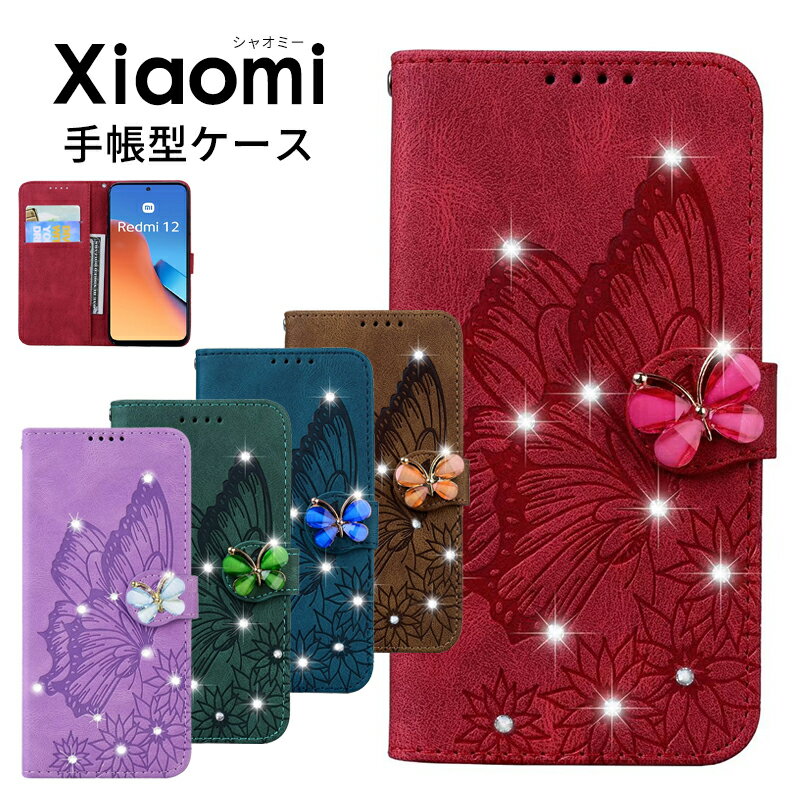 Xiaomi 13T 케이스 수첩형 Xiaomi 13T Pro 케이스 카드 수납 Xiaomi 13T 13T Pro 스탠드 기능 Redmi 12 케이스 카메라 렌즈 보호 Redmi 12 케이스 Redmi 12 PU 레더 Xiaomi 13T 케이스 13T Pro 수첩 Redmi 12