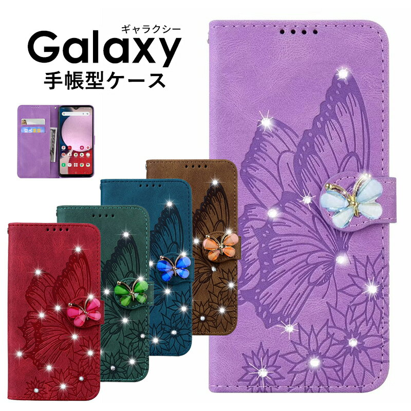 Galaxy A23 5G Case (Flip Type), Galaxy A52 5G Case (Camera Lens Protection), Galaxy A53 5G SC-53C SCG15 Case, Galaxy A54 5G Case (Stand), Galaxy S22 Case (Card Storage), Galaxy S22 Ultra (Butterfly Design), Galaxy S23 SC-51D SCG19 Cover