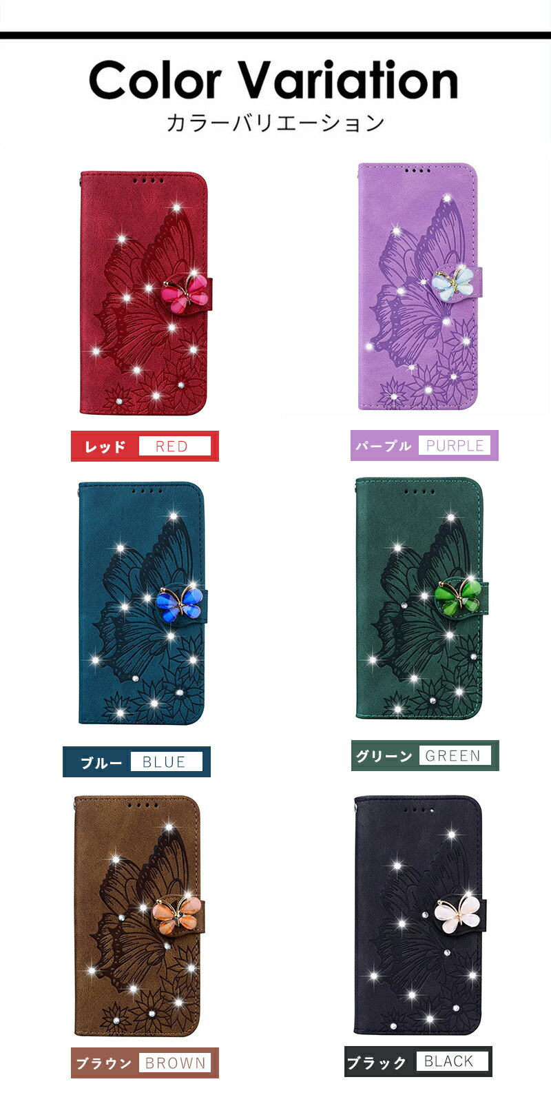 Galaxy A23 5G ケース 手帳型 Galaxy A52 5G ケース カメラレンズ保護 Galaxy A53 5G SC-53C SCG15 ケース Galaxy A54 5G ケース スタンド Galaxy S22 ケース カード収納 Galaxy S22 Ultra 蝶々 Galaxy S23 SC-51D SCG19 カバー