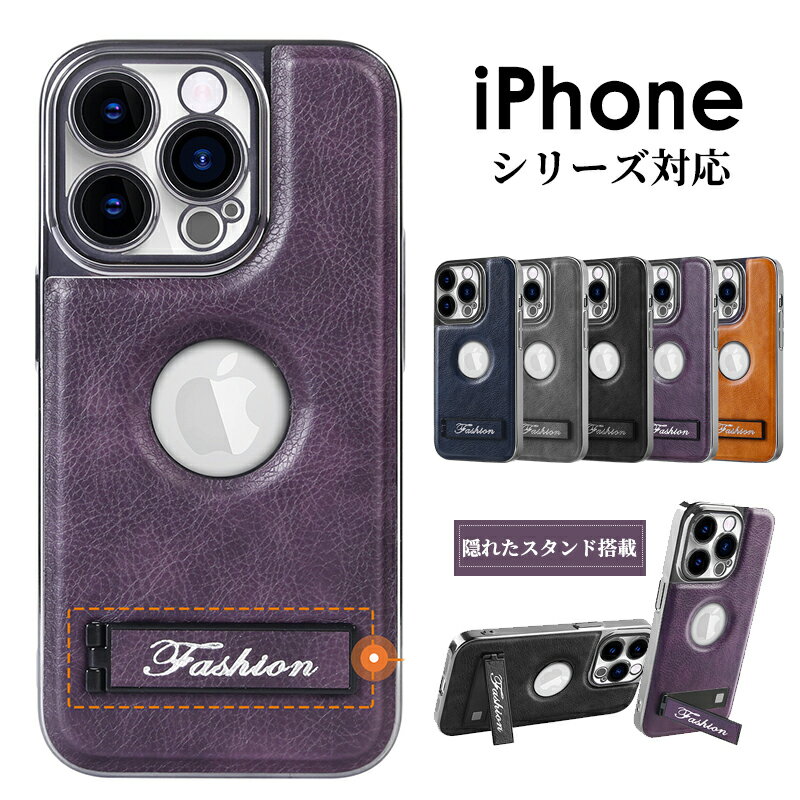iPhone 15 ケース iPhone 15 Pro 背面保護 iPhone 15 Pro Max カバー スタンド機能 iPhone 14 ケース PUレザー iPhone 14 Pro ケース iPhone 14 Pro Max カバー 耐衝撃 iPhone 13 カバー カッコイイ 軽量 iPhone 13 Pro Max 背面ケース