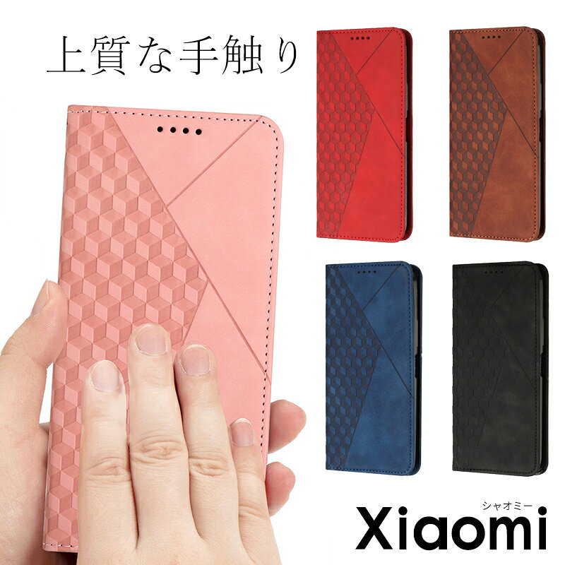 샤오미 Xiaomi 13T 케이스 수첩형 Xiaomi 13T Pro 커버 수첩 카메라 렌즈 보호 스탠드 기능 마그넷 Xiaomi 13T 케이스 카드 수납 Xiaomi 13T Pro 커버 PU 가죽 Xiaomi 13T Pro 케이스 귀여운 세련된 내충격 Xiaomi