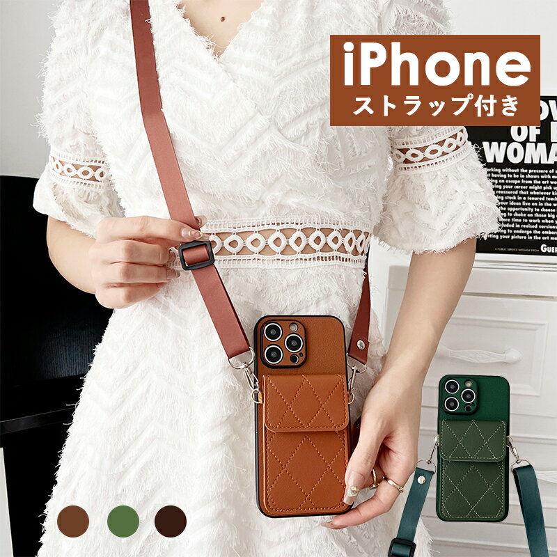 乐天商城 - ショルダー タイプ iPhone15 15Pro 15 Plus 15 Pro Max 14plus 14 Pro Max 14 Pro Max iPhone 14 ケース おしゃれ 大人かわいい カード収納 iPhone 14ケース ショルダー iPhone 14 Plus ケース iPhone 15 Pro Max カバー ストラップ 革 肩掛け